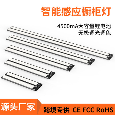 led衣柜感应灯智能手扫人体感应小夜灯无线充电磁铁吸附衣橱柜灯|ms