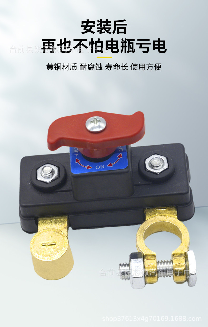 Pure Copper Car Battery Power-Off Switch Clip 12V24V Battery Protection Switch Cross-Border Dropshipping