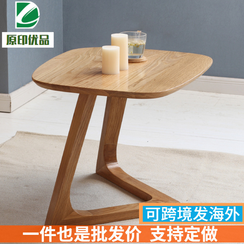 北欧纯实木茶几简约小户型茶桌创意床边小桌子白橡木沙发边几代发