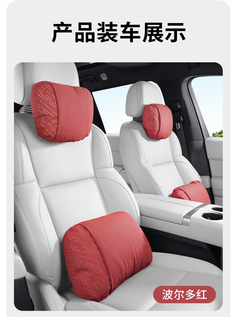 Changan Qiyuan A05 car headrest, E07/Q07 neck support pillow, Qiyuan Q05 car headrest, A07 lumbar support pillow