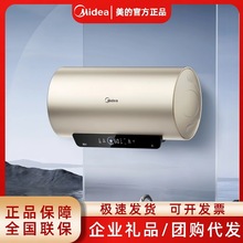 美的电热水器家用洗澡卫生间2500W一级能效40倍耐用速热热水器JE4