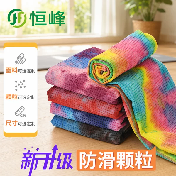 New Tie-Dye Yoga Towel Non-Slip Thickened Yoga Mat Printed Microfiber Home Yoga Blanket