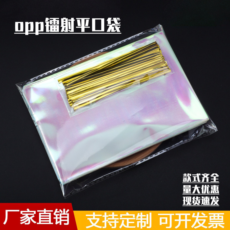 クロスボーダーoppフラットポケット、タイワイヤー開口部付き、透明粘着ジップロックバッグ、ロリポップシールタイワイヤーキャンディバッグ|undefined