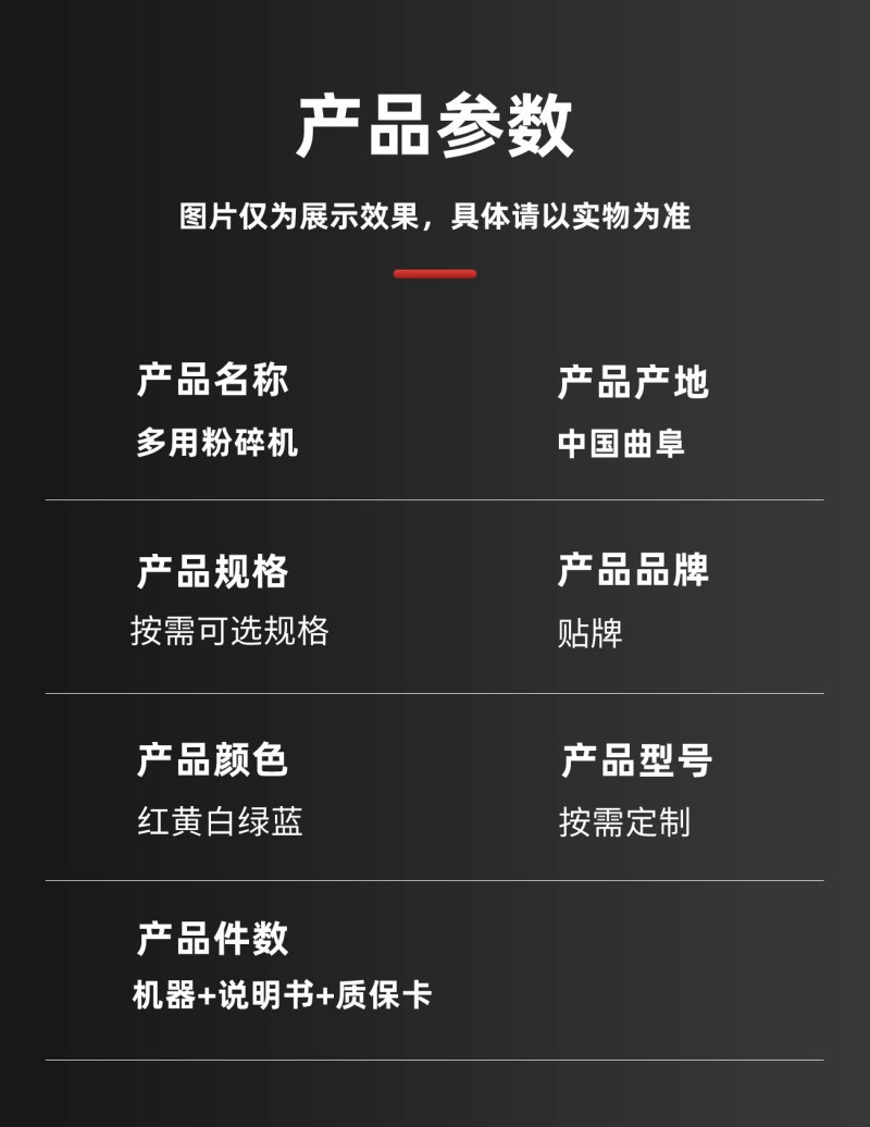 详情页 (8).jpg