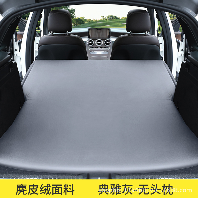 Mercedes-Benz Inflatable Mattress for Mercedes-Benz GLC GLB SUV Car Travel Bed (Vehicle-mounted inflatable bed) - mercedes-benz-glc-elegant-gray-without-pillow-with-air-pump
