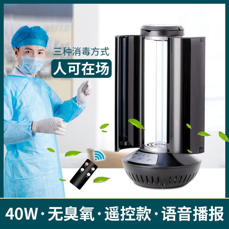 40 watts control remoto (dos usos) desinfectante de aire