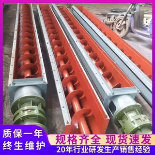 耐高温螺旋输送机 煤粉颗粒输送机 厂房原料输送蛟龙