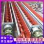 耐高温螺旋输送原料输送机