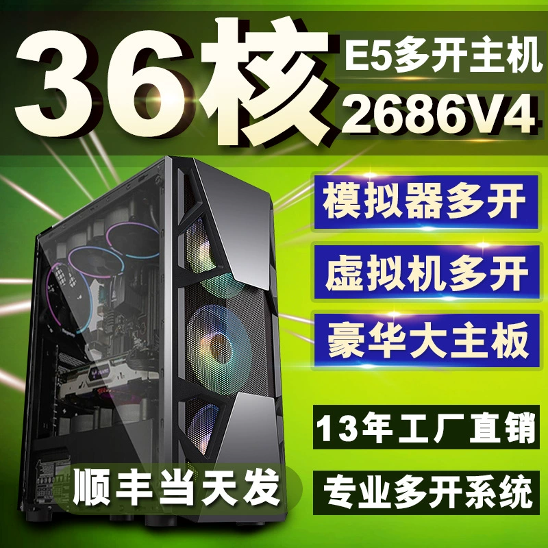 Ноутбук для фотосессий, модель E5-2686V