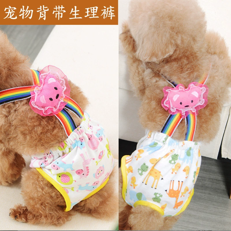 Гигиенические брюки Teddy Bixiong Брюки на ремешках защитные штаны менструальные штаны с защитой от пряжи брюки для домашних животных