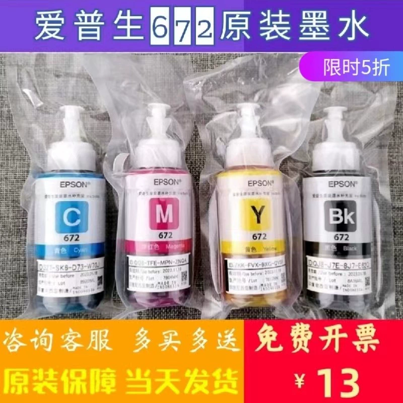 Genuine ink, printer
