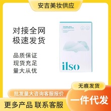 ilso黑头贴一苏韩国进口去黑头贴刮草莓鼻吸黑头导出液缩毛孔