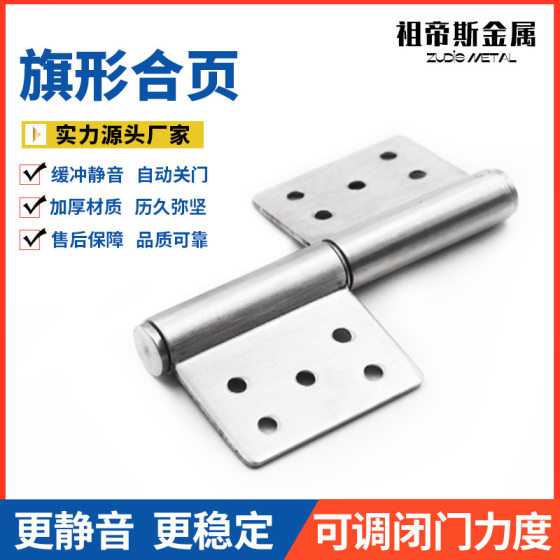 Fire door hinge iron hinge can be detached 360 degree rotating flag type hinge pipe well door wooden door iron door 5 inch double-sided