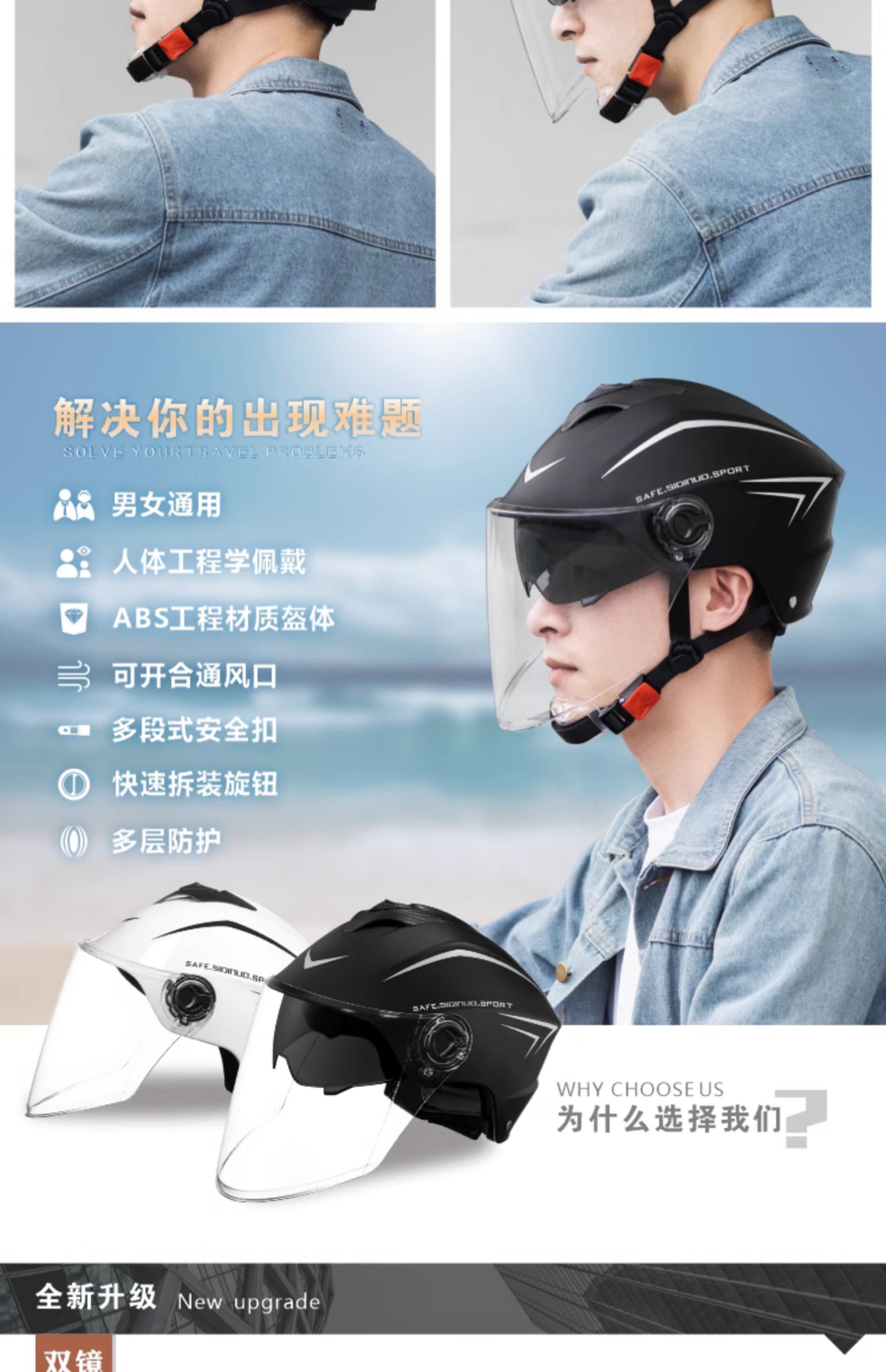 New national standard 3C certification electric car helmet men and women summer sunscreen four seasons universal battery motorcycle helmet