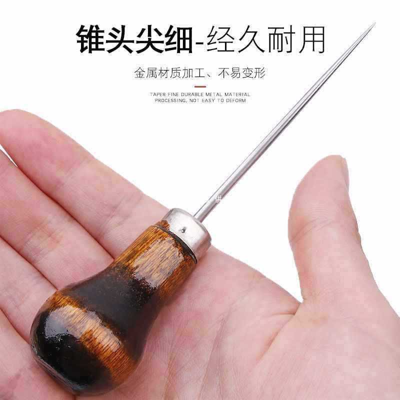 9YW木柄锥子 缝纫锥子针钢针工具钢打孔钩针勾针手工针锥细