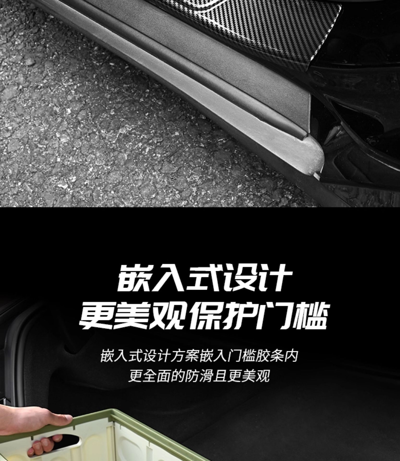 Byd Dolphin/Seal 06Dmi Threshold Strip, Hiace 07/06Ev Seagull Welcome Pedal, Trunk Guard