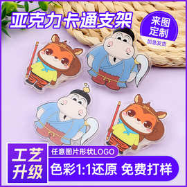 亚克力哪吒手机气囊支架可爱卡通动漫二次元桌面伸缩折叠背贴支架