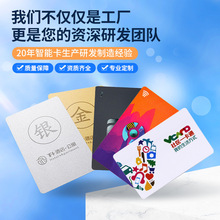 CR80�׿������C���հ׿�PVC���ϴ�ӡ��UV�����A��ī�T��PVC