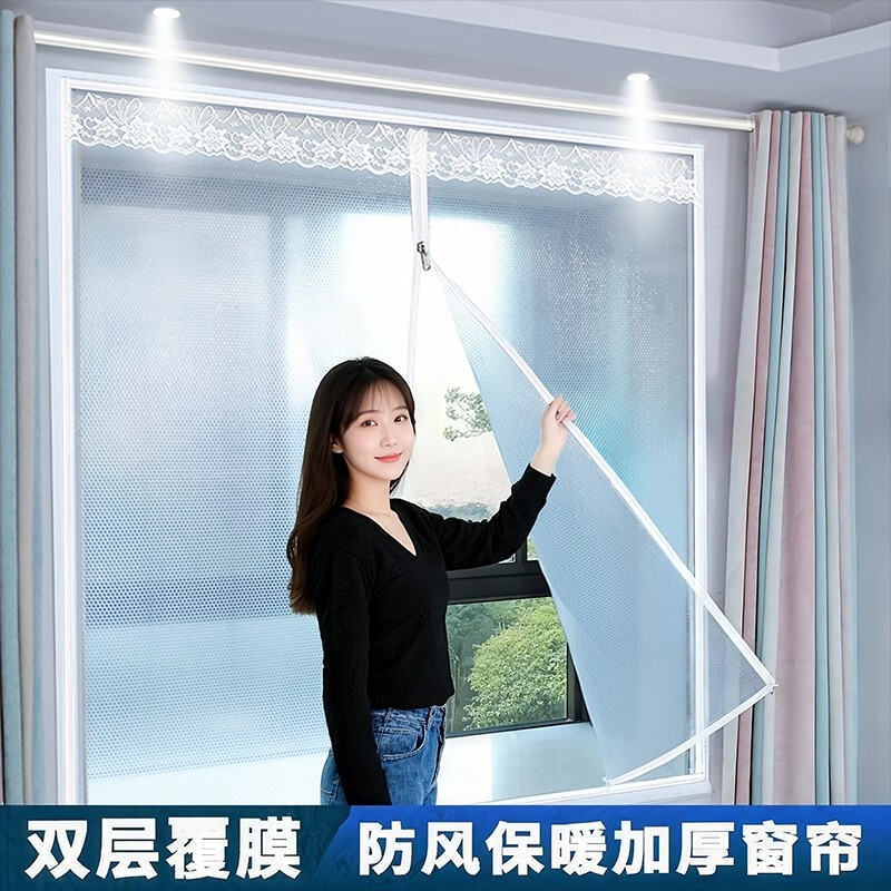Thickened Thermal Curtains with Bubble Film, Windproof and Sealed Window Curtains, Winter Wind-Blocking Magic Partition Curtains for Cold Protection Thickened Thermal Curtains with Bubble Film, Windproof and Sealed Window Curtains, Winter Wind-Blocking Magic Partition Curtains for Cold Protection