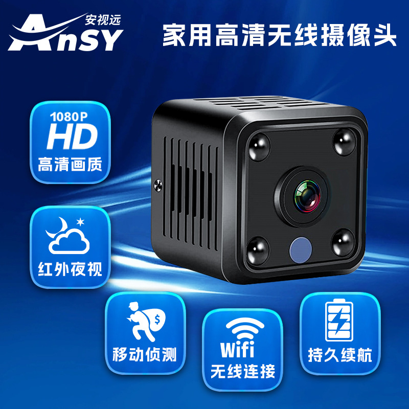 X6 Camera Home Security Surveillance Camera HD Night Vision Wireless Small Square WIFI Camera