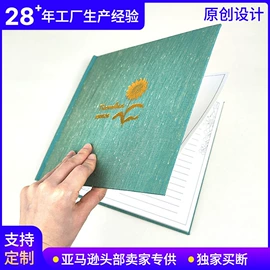 其他簿本册;其他婚庆用品;纸质工艺品