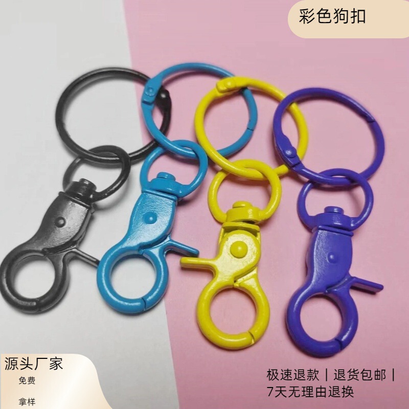 wholesale color dog buckle set stationery card ring in stock wholesale diy clasp clasp hook buckle zinc alloy keychain wholesale color dog buckle set stationery card ring in stock wholesale diy clasp clasp hook buckle zinc alloy keychain