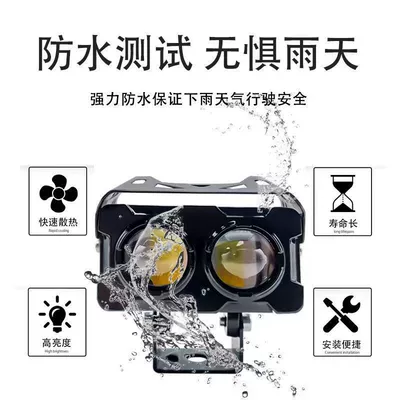 Motorcycle headlights, headlights, Vehicle Light Ultra-Bright Led