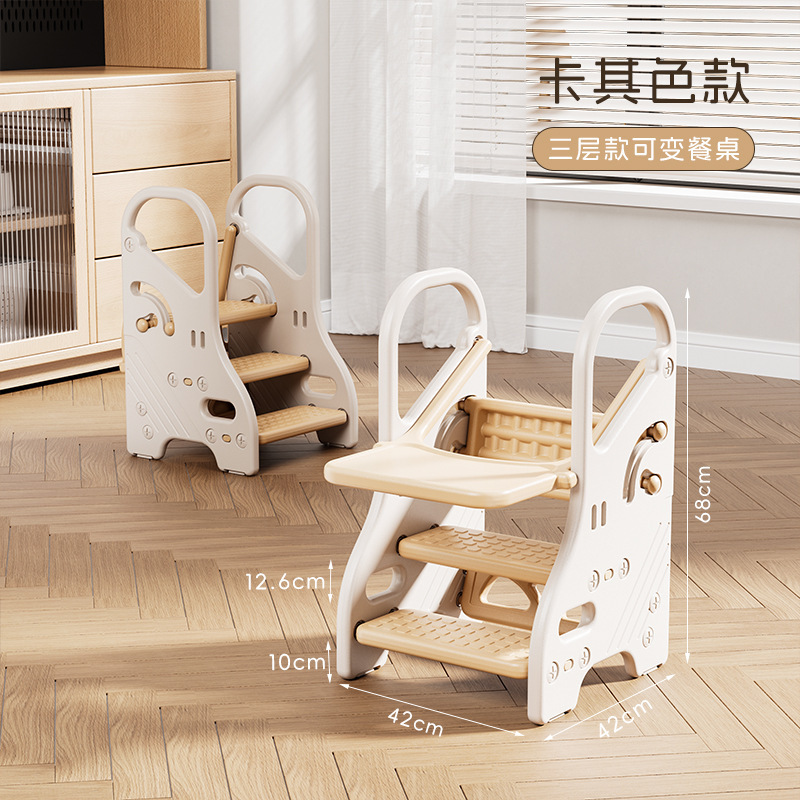 【咖色】3层踩脚凳+餐盘（双用）