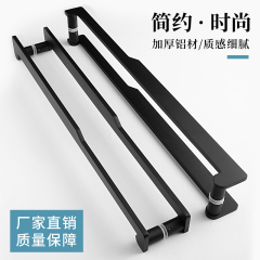 Frameless glass door handle door handle Chinese style wooden door large armrest modern luxury door handle black