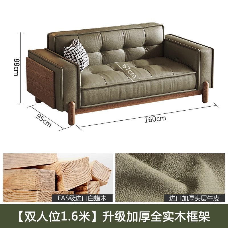 Sofá de cuero nórdico retro estilo medieval estilo de madera sólida sala de estar pequeña casa simple cabeza de cuero de vaca combinación de sofá de fila directa