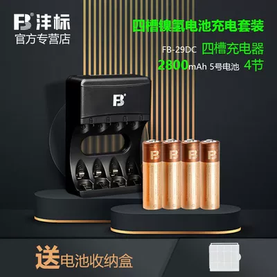 No. 7 Rechargeable Ccd – Hibrid akkumulyator batareyaları - no-5-2800-ma-battery-44-slot-charger