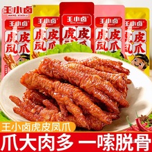 СuƤPצuζuצҹWtóԽСʳeʳƷС