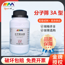 �����Լ� ����ɸ3A�� ������AR500g2-6mmʵ���Ҹ��������������