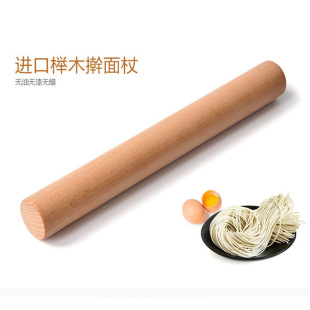 Household rolling pin rolling pin solid wood dumpling skin small size rolling pin baking tool pressing stick flour stick roller