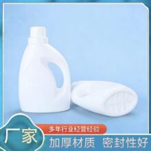����1L�Ӻ�ϴ��Һ����Ͱ�����ڴ����������ջ����b��현�PE���bƿ