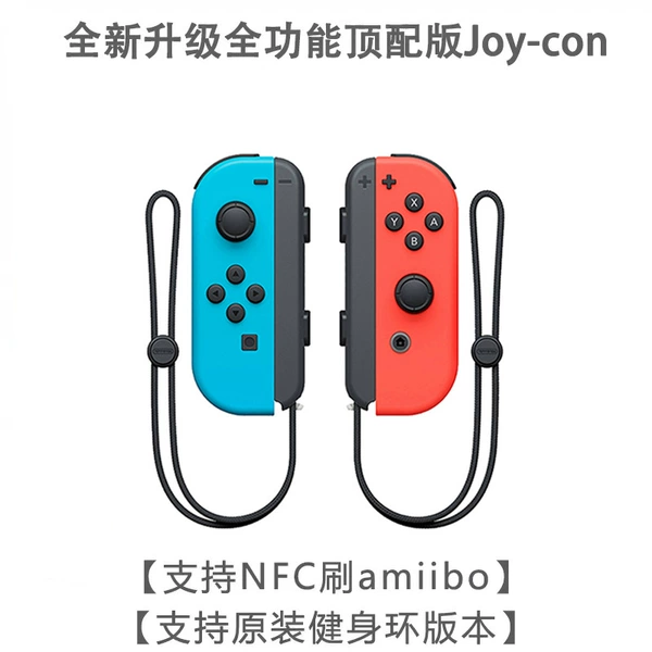 Classic blue and red models (full function)
