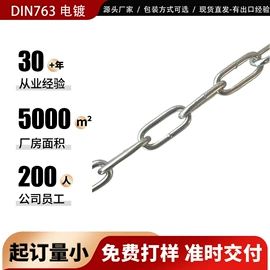 起重链条;交通安全标识