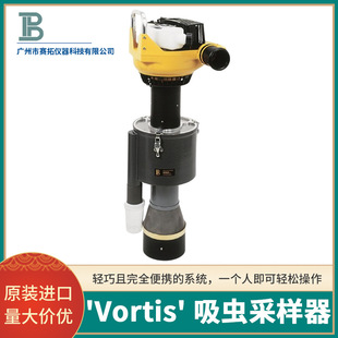British Burkard'Vortis' Insect Aspirator, Lightweight Portable Aspiration Sampling System