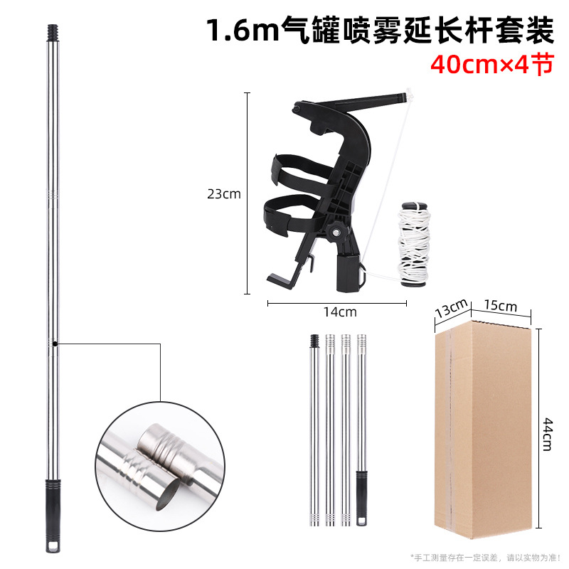 Varilla de extensión para pulverizador de aerosol, extensible y ajustable, soporte para pulverizador, adaptador de varilla de extensión para aerosol transfronterizo