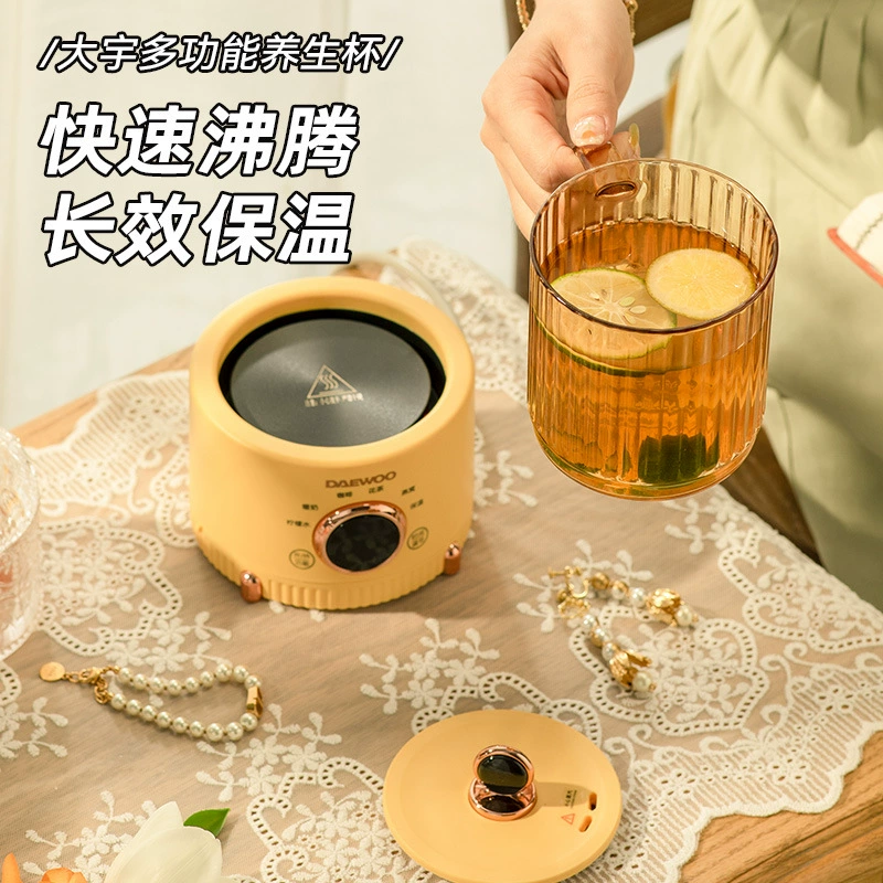 Daewoo Health Cup Домашняя многофункциональная офисная гигиена малы бю