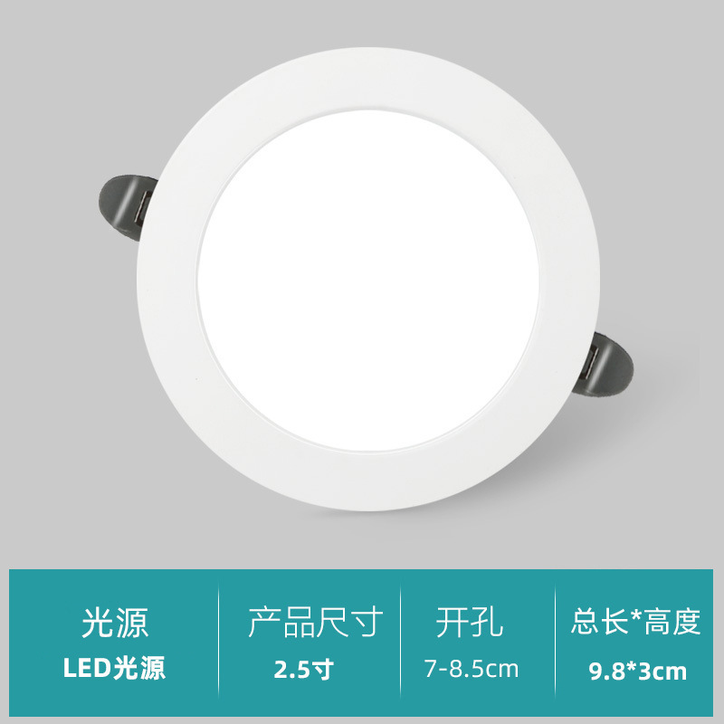 超亮led筒灯嵌入式天花灯8cm4寸12W孔灯家用客厅店铺商用洞灯射灯|undefined
