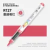 R127, клюквенный красный, 1 шт.