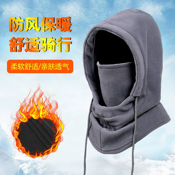 Factory wholesale autumn and winter men's warm scarf motorcycle windproof cold mask electric car ski riding headgear