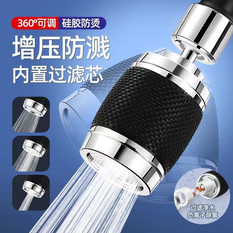 Kitchen Faucet Filter Household Water Purifier Faucet Universal Splash-proof Joint Extension Rotating Water Nozzle Artifact