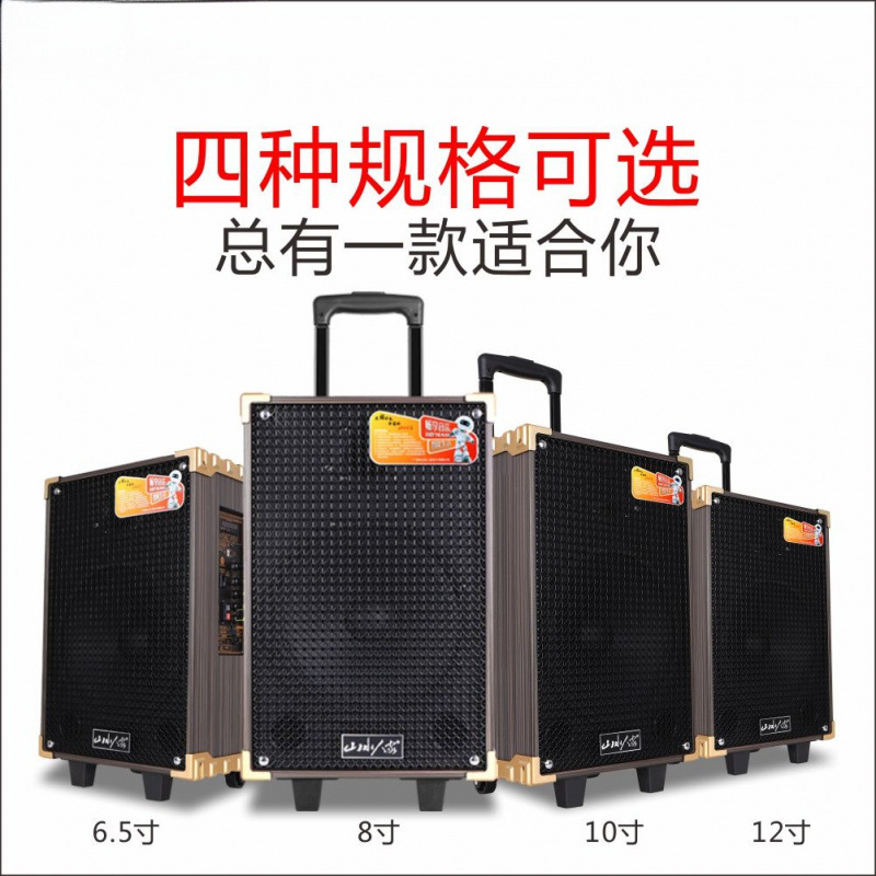 Audio de baile cuadrado Audio de barra de tracción móvil al aire libre Bluetooth National K Song Micrófono Altavoz doméstico