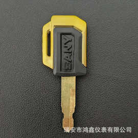 三一土豪金钥匙 适用于三一挖掘机SY 三一轮挖 三一吊车