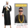 Black Arabic glasses for adults, necklace, 95cm