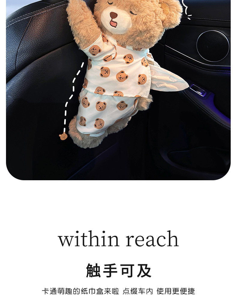 Car-mounted tissue box, cute bear design, high aesthetic value, practical in-car tissue holder, creative car tissue hanging bag for women
