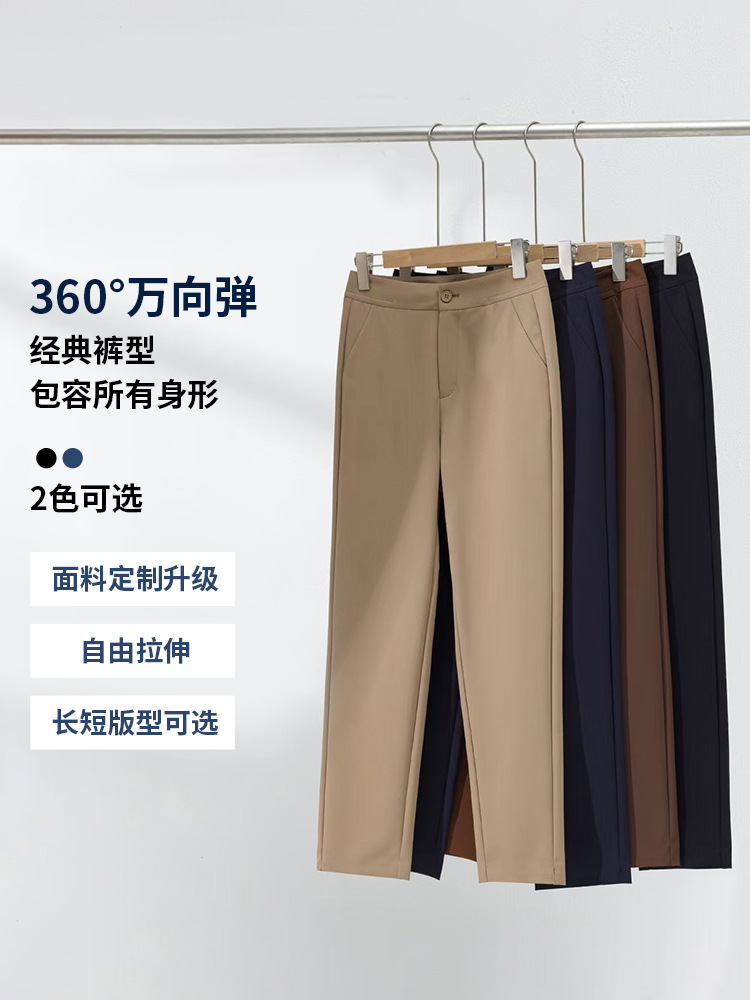 Quần tây nữ ống đứng cạp cao lụa đá mát mùa hè — đen
