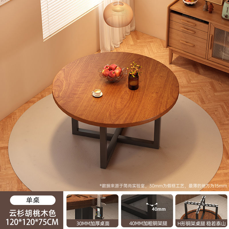 [export quality-walnut color] 120*120*75